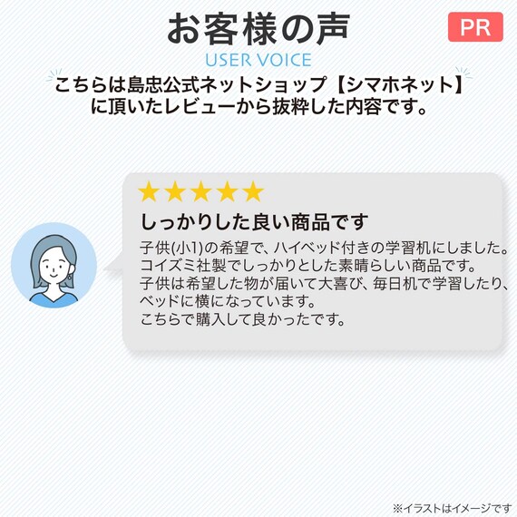 スライダー画像