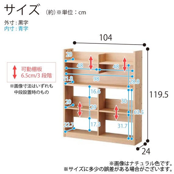 ロフトベッド＋デスク付き(ビルトコンポ OCM-441443 WO)【島忠ホームズ商品】 24枚目画像