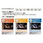 スライダー画像