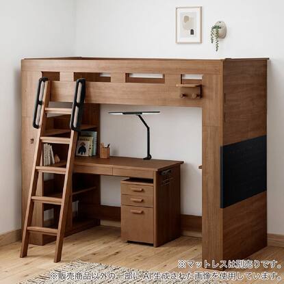 システムベッドデスク通販 | ニトリネット【公式】 家具・インテリア通販