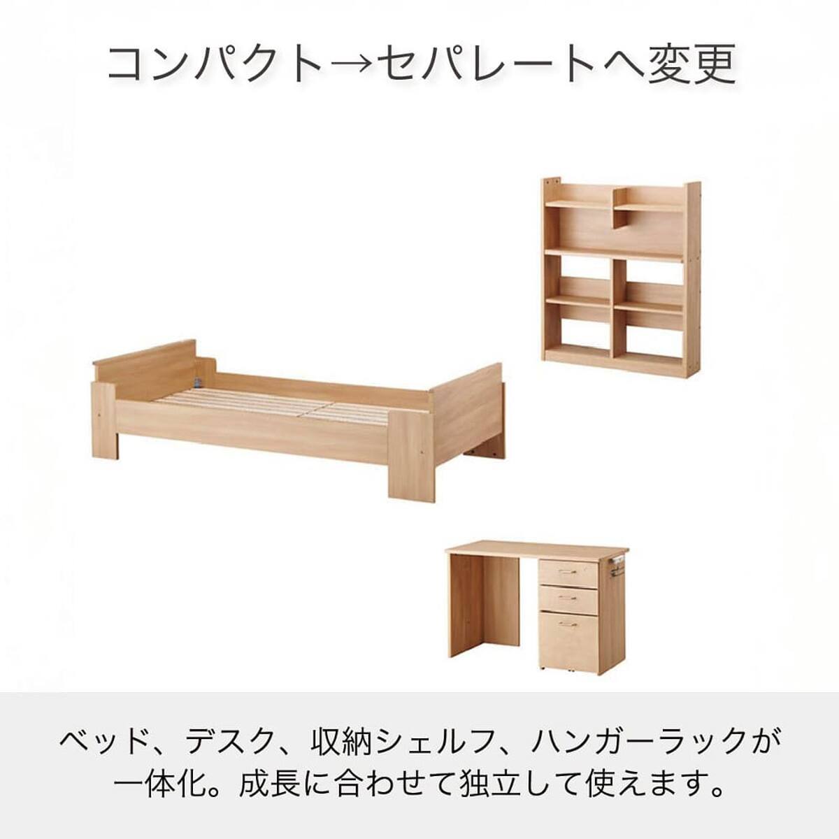 ロフトベッド＋デスクライト付き(ビルトコンポ HCM-215 MO)【島忠