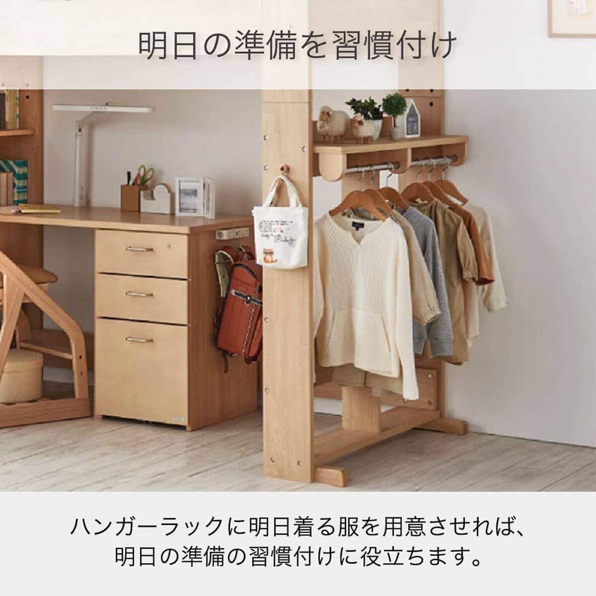 ロフトベッド＋デスクライト付き(ビルトコンポ HCM-215 MO)【島忠
