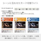 ロフトベッド+デスクライト付き(ビルトコンポ HCM-216 WO)【島忠ホームズ商品】 14枚目画像