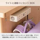 ロフトベッド+デスクライト付き(ビルトコンポ HCM-216 WO)【島忠ホームズ商品】 15枚目画像
