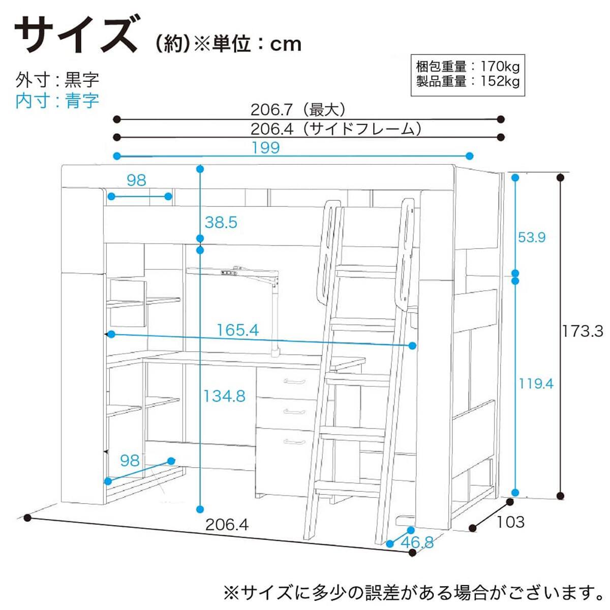 ロフトベッド(ビルトコンポ HCM-218 WO)【島忠ホームズ商品】 | ニトリ
