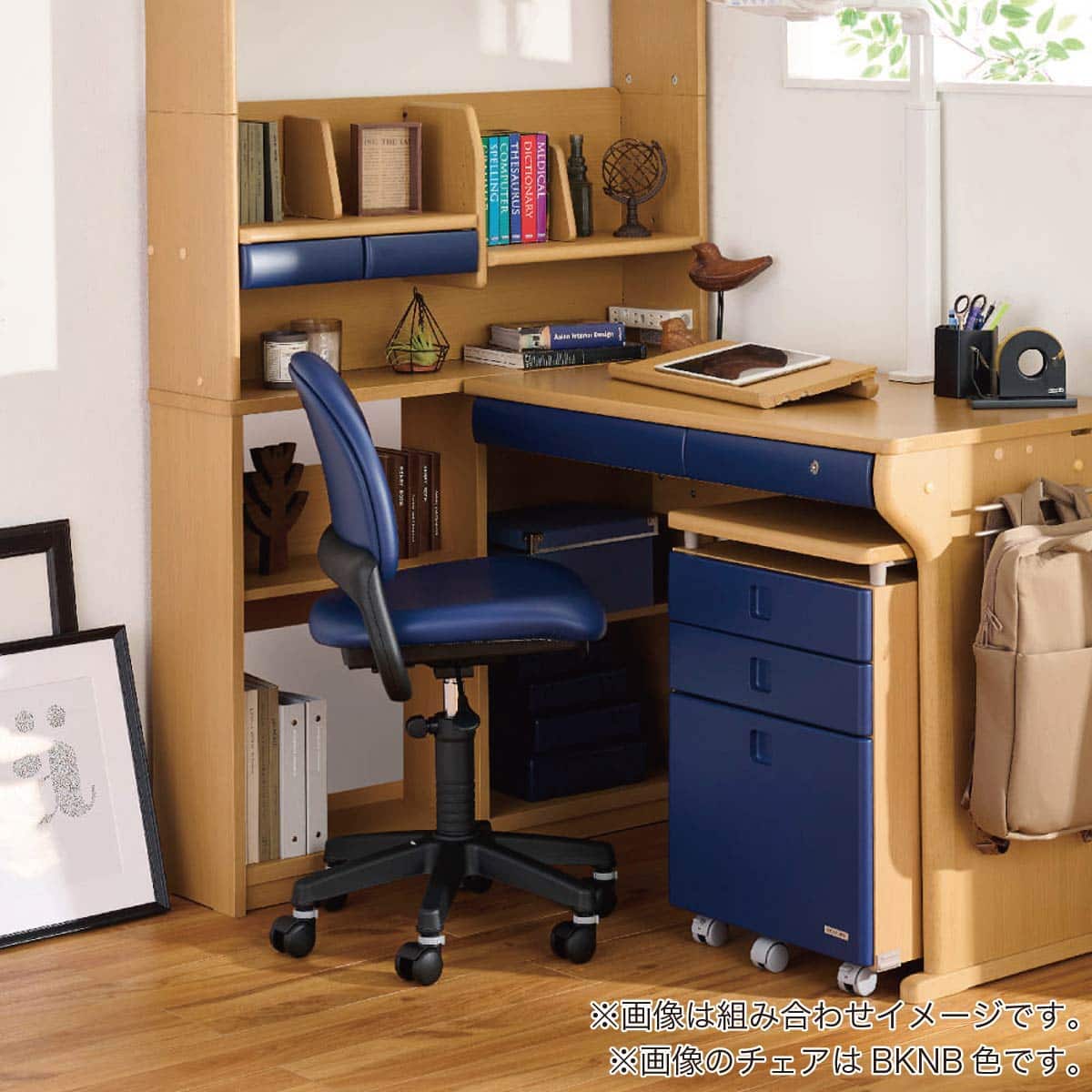 学習椅子(ベストフィットチェア CDY-661 LP)【島忠ホームズ商品