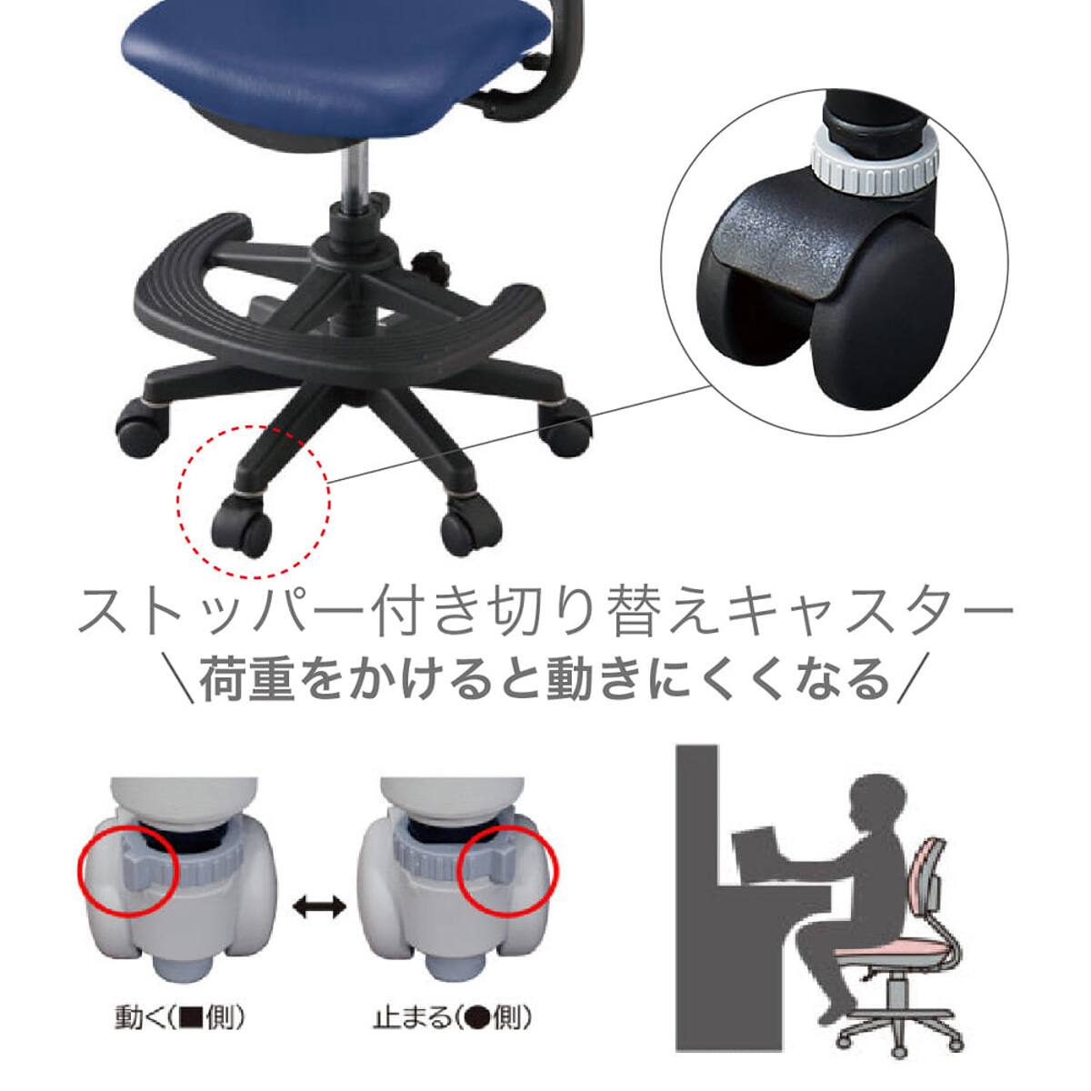 学習椅子(ベストフィットチェア CDY-665 BKNB)【島忠ホームズ商品