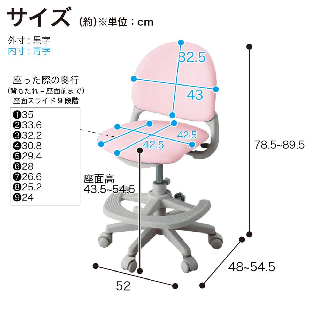 学習椅子(ベストフィットチェア CDY-665 BKNB)【島忠ホームズ商品