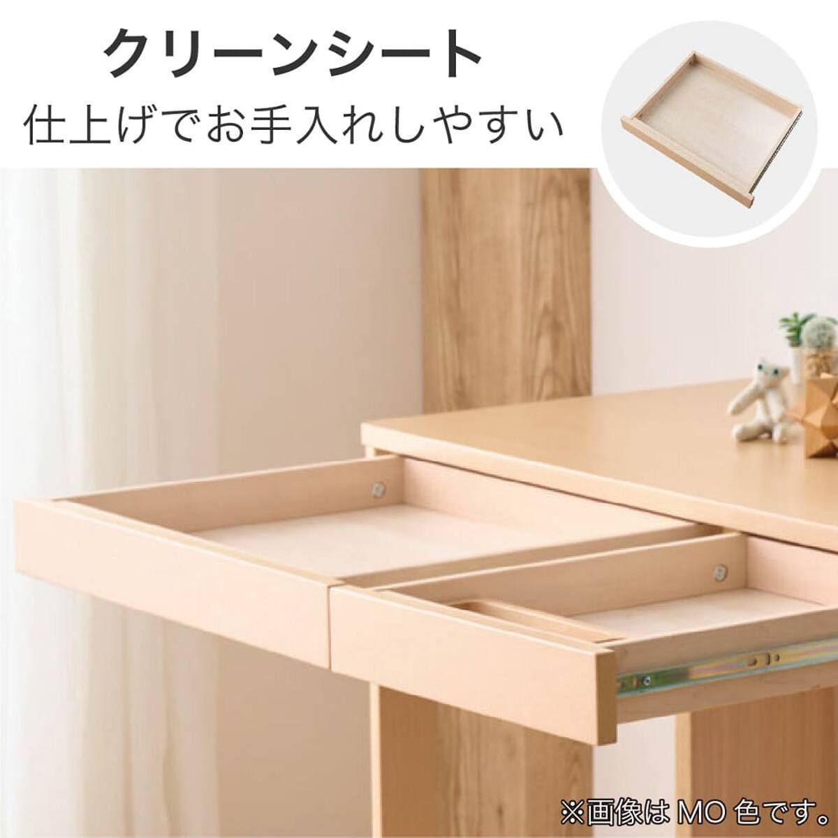 デスク＋シェルフセット(ミニマル MDF-151 MO)【島忠ホームズ商品