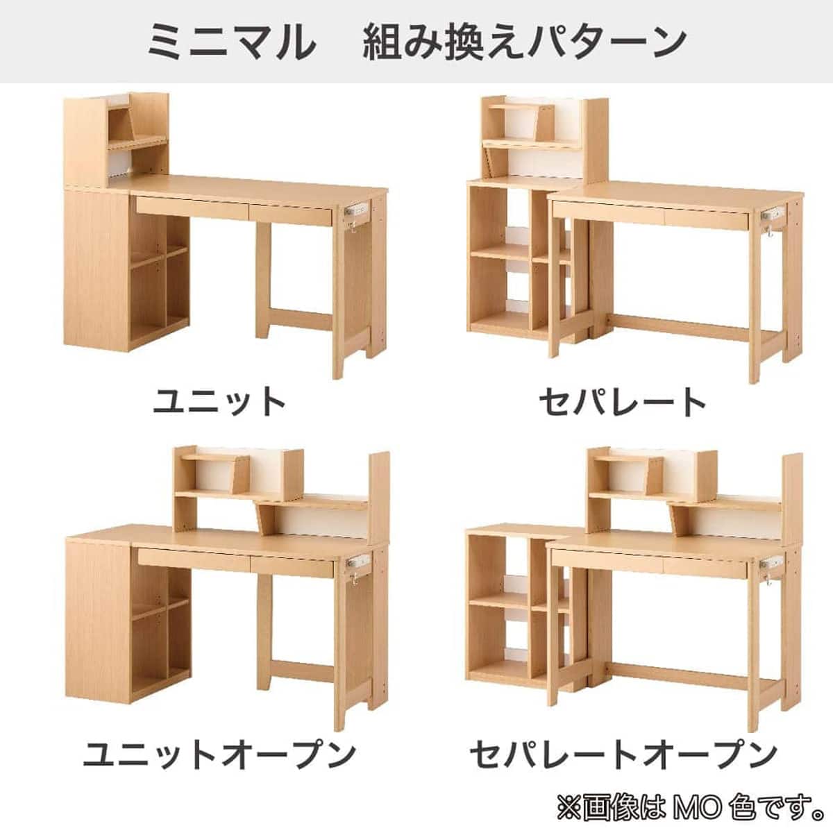 デスク＋シェルフセット(ミニマル MDF-152 WT)【島忠ホームズ商品