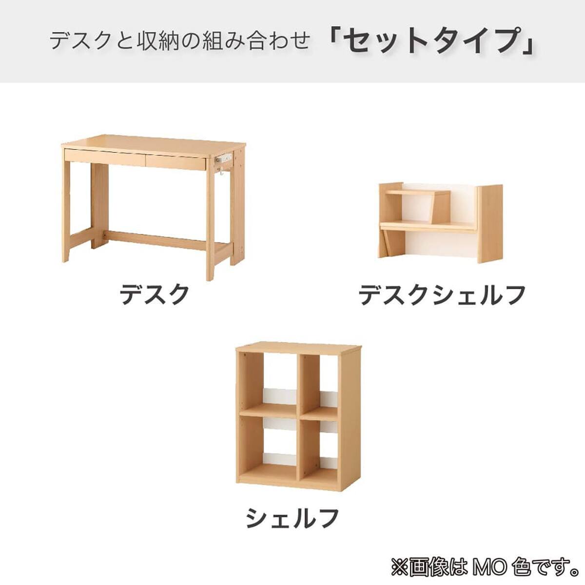 デスク＋シェルフセット(ミニマル MDF-152 WT)【島忠ホームズ商品