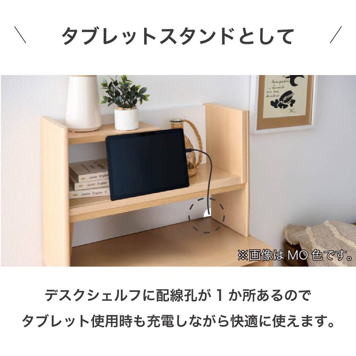 デスク＋シェルフセット(ミニマル MDF-152 WT)【島忠ホームズ商品