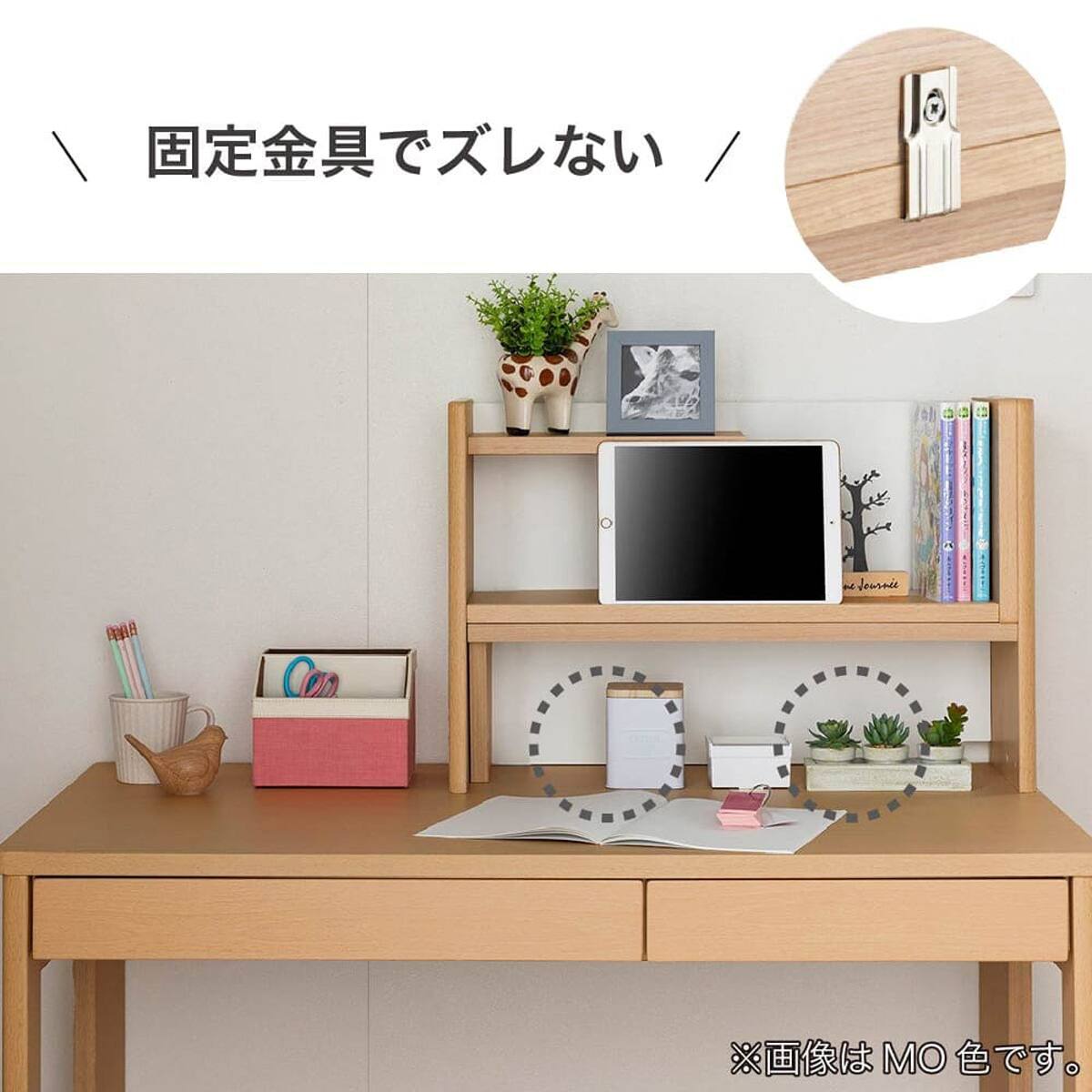 デスク＋シェルフセット(ミニマル MDF-152 WT)【島忠ホームズ商品
