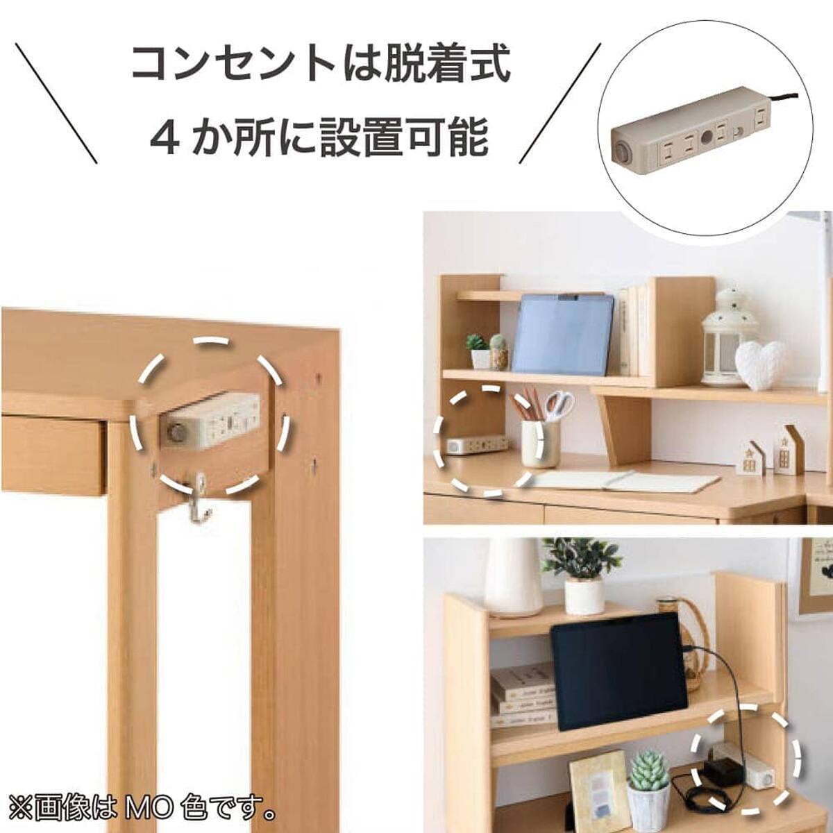 デスク＋シェルフセット(ミニマル MDF-152 WT)【島忠ホームズ商品