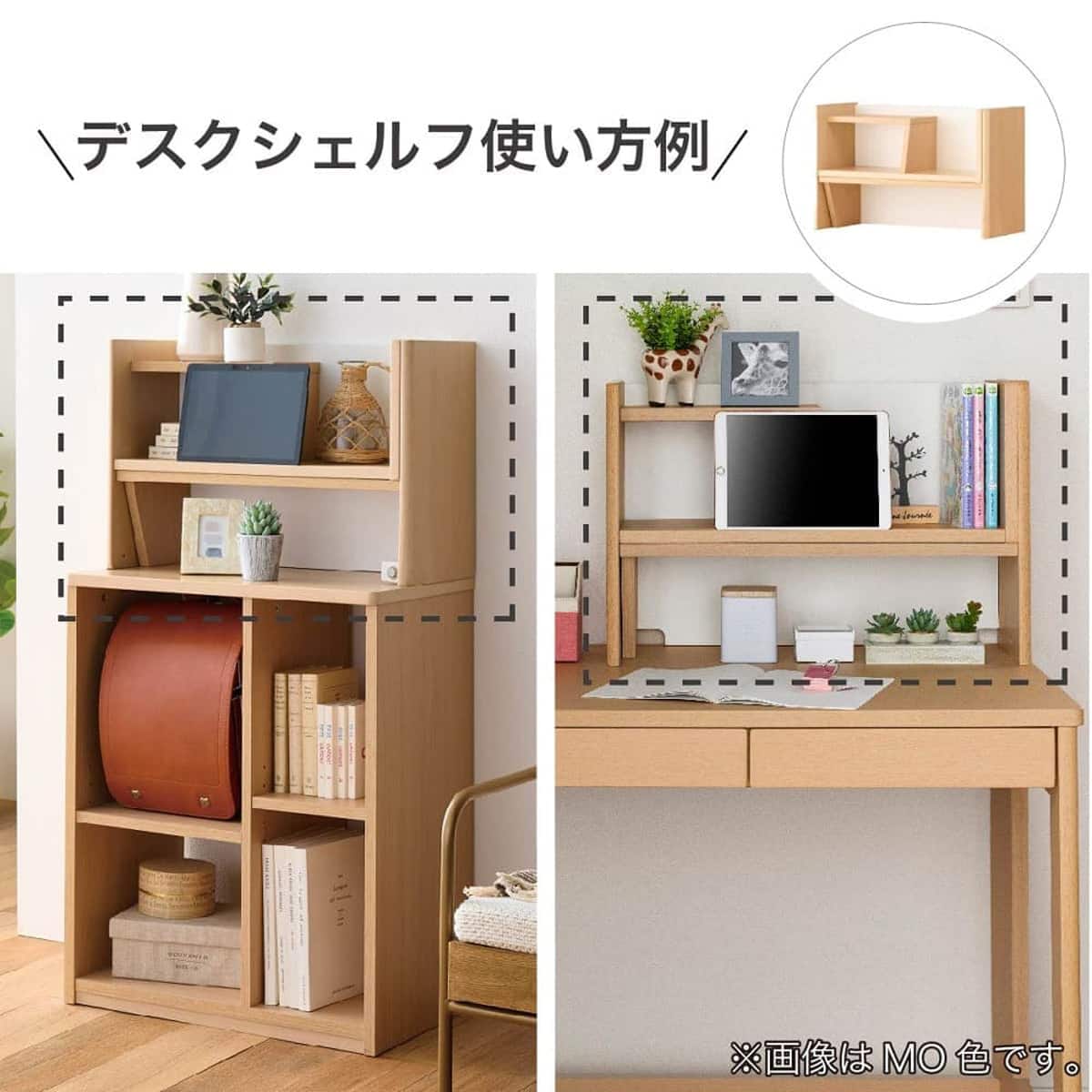 デスク＋シェルフセット(ミニマル MDF-152 WT)【島忠ホームズ商品