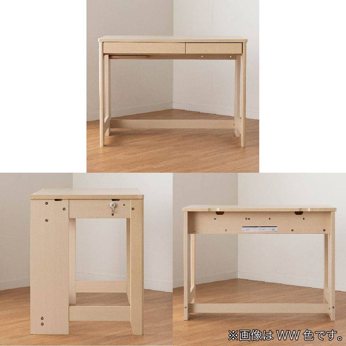 デスク＋シェルフセット(ミニマル MDF-152 WT)【島忠ホームズ商品