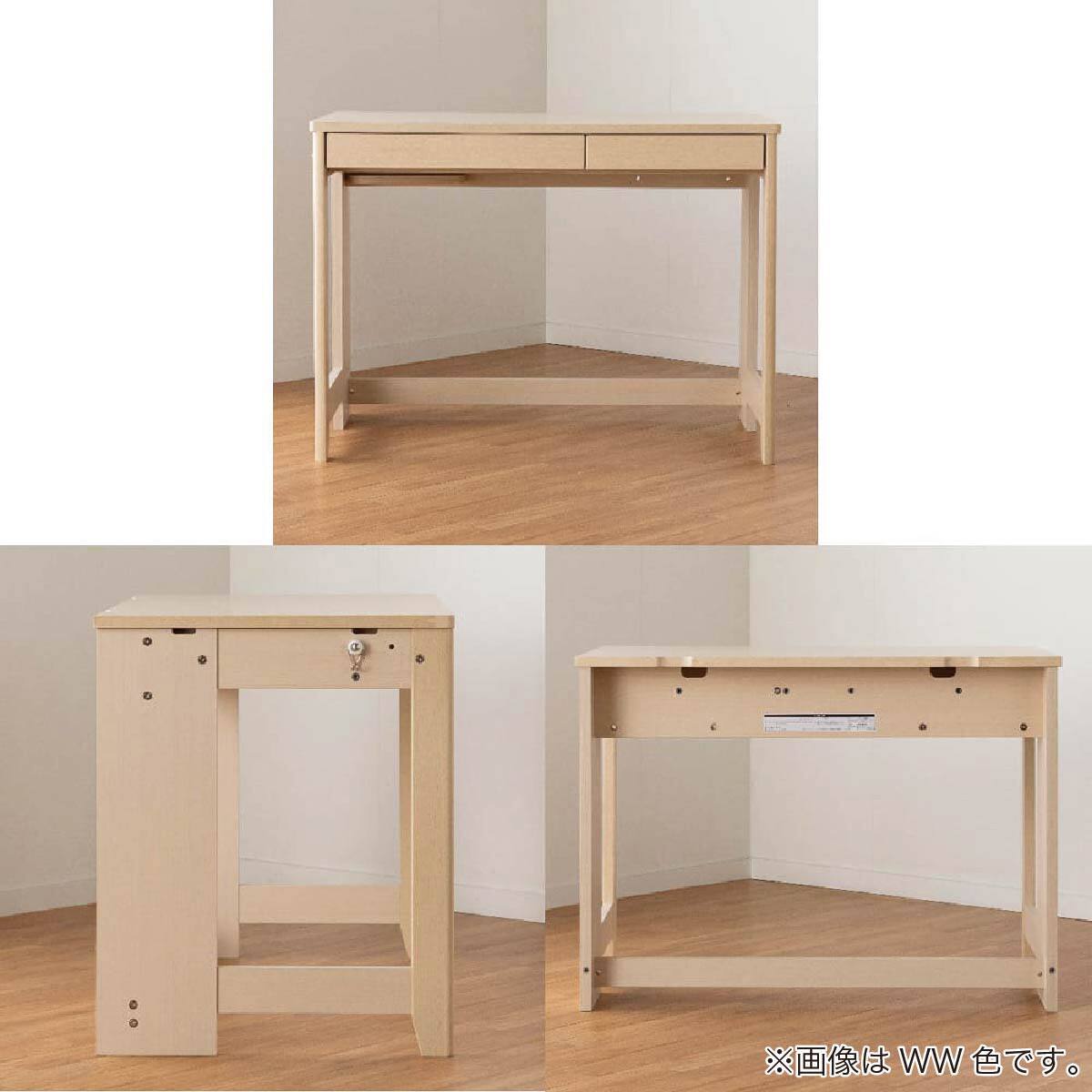 デスク(ミニマルS ODD-683 WW)【島忠ホームズ商品】 | ニトリネット