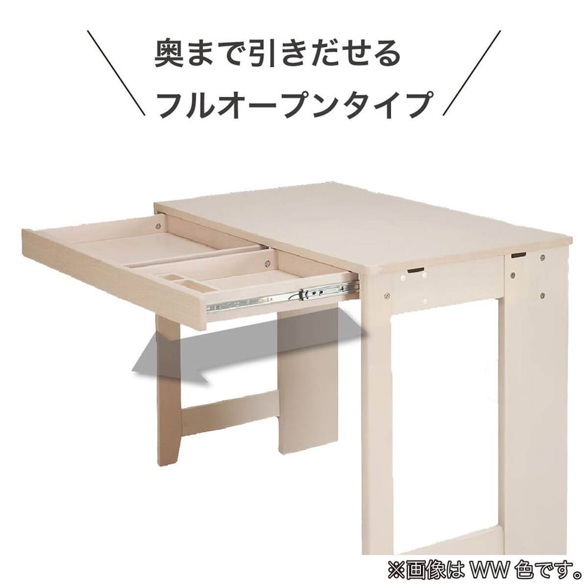 ニトリ　デスク デスク(ミニマルS ODD-687 WO)【島忠ホームズ商品】 | ニトリネット