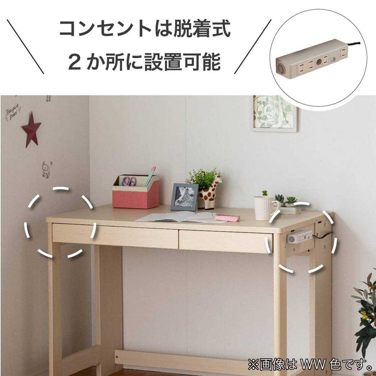 デスク(ミニマルS ODD-687 WO)【島忠ホームズ商品】 | ニトリネット