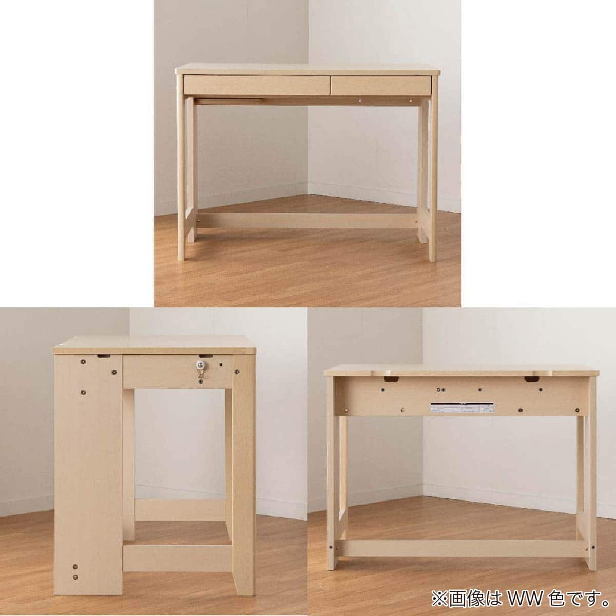 デスク(ミニマルS ODD-687 WO)【島忠ホームズ商品】 | ニトリネット