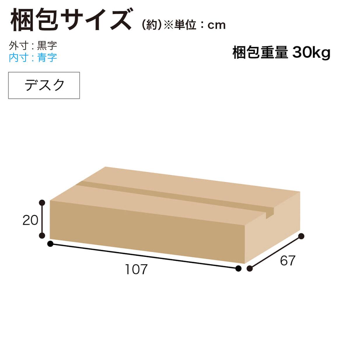 デスク(ミニマルS ODD-687 WO)【島忠ホームズ商品】 | ニトリネット