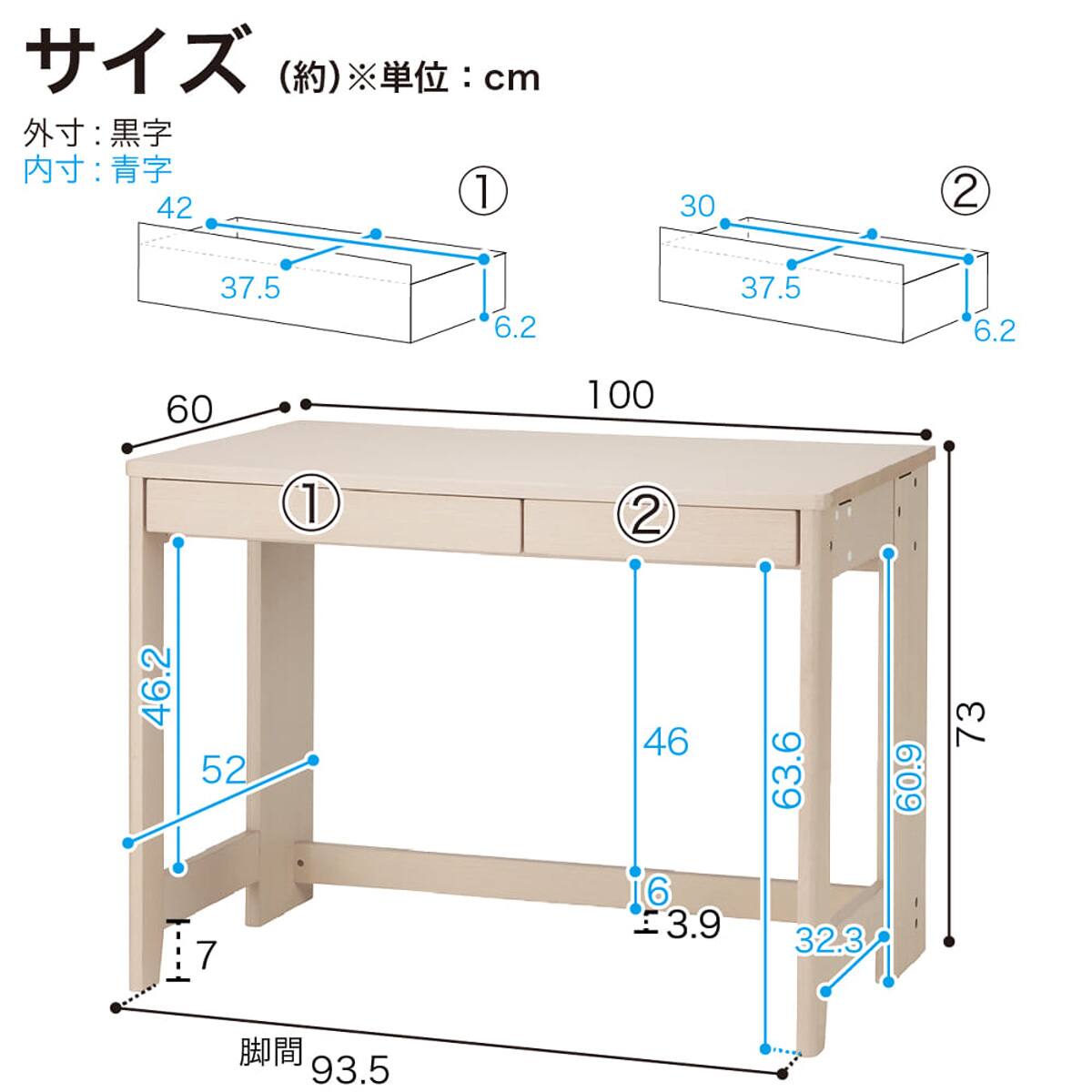 デスク(ミニマルS ODD-687 WO)【島忠ホームズ商品】 | ニトリネット