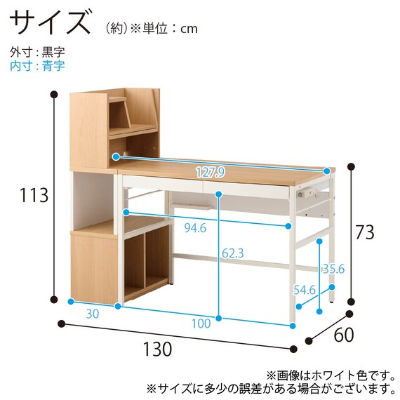 くみあわせデスク(MDF-155 MOWH コンセントBOX付き)【島忠ホームズ商品】 8枚目画像