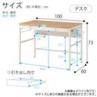 くみあわせデスク(MDF-155 MOWH コンセントBOX付き)【島忠ホームズ商品】 9枚目画像