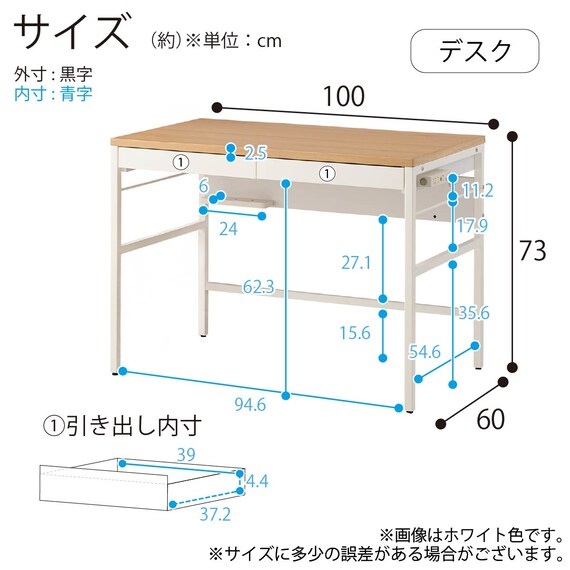 くみあわせデスク(MDF-155 MOWH コンセントBOX付き)【島忠ホームズ商品】 9枚目画像
