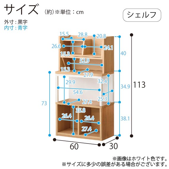 くみあわせデスク(MDF-155 MOWH コンセントBOX付き)【島忠ホームズ商品】 10枚目画像
