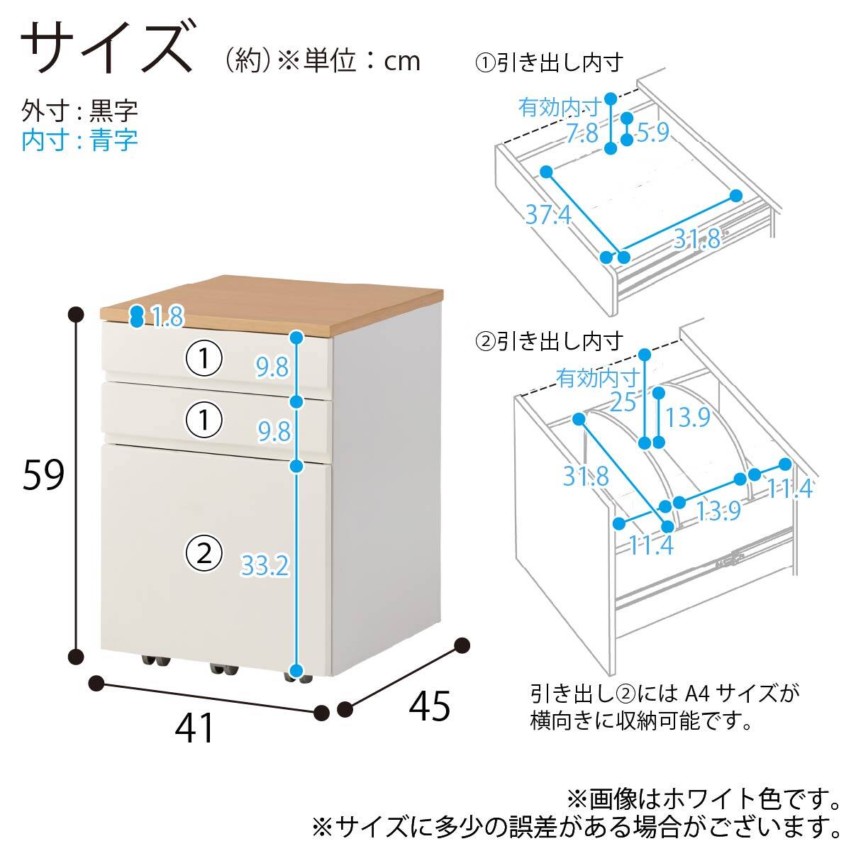 ワゴン(リシェット MDW-157 MOWH)【島忠ホームズ商品】 | ニトリネット