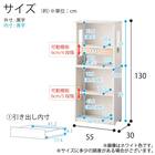 シェルフ ロータイプ(WISE KWB-251 幅55cm MW)【島忠ホームズ商品】 9枚目画像