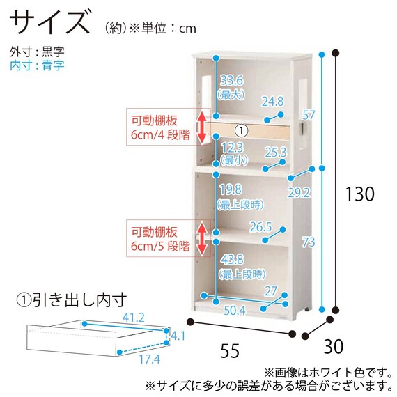 シェルフ ロータイプ(WISE KWB-251 幅55cm MW)【島忠ホームズ商品】 9枚目画像