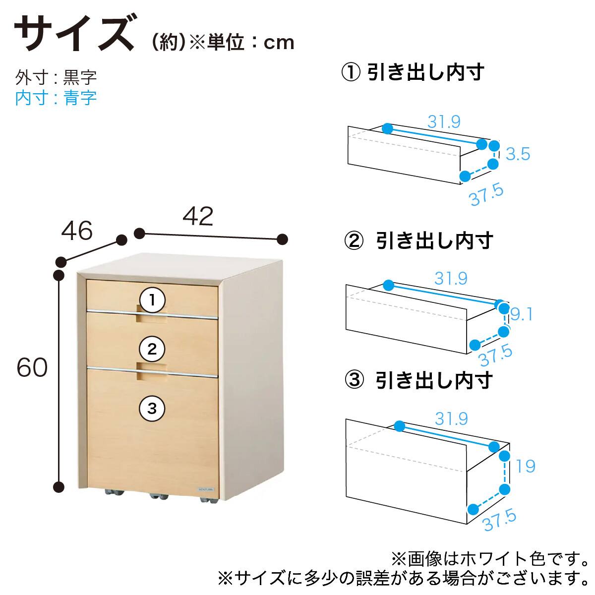 ワゴン(WISE KWW-236 MW)【島忠ホームズ商品】 | ニトリネット【公式