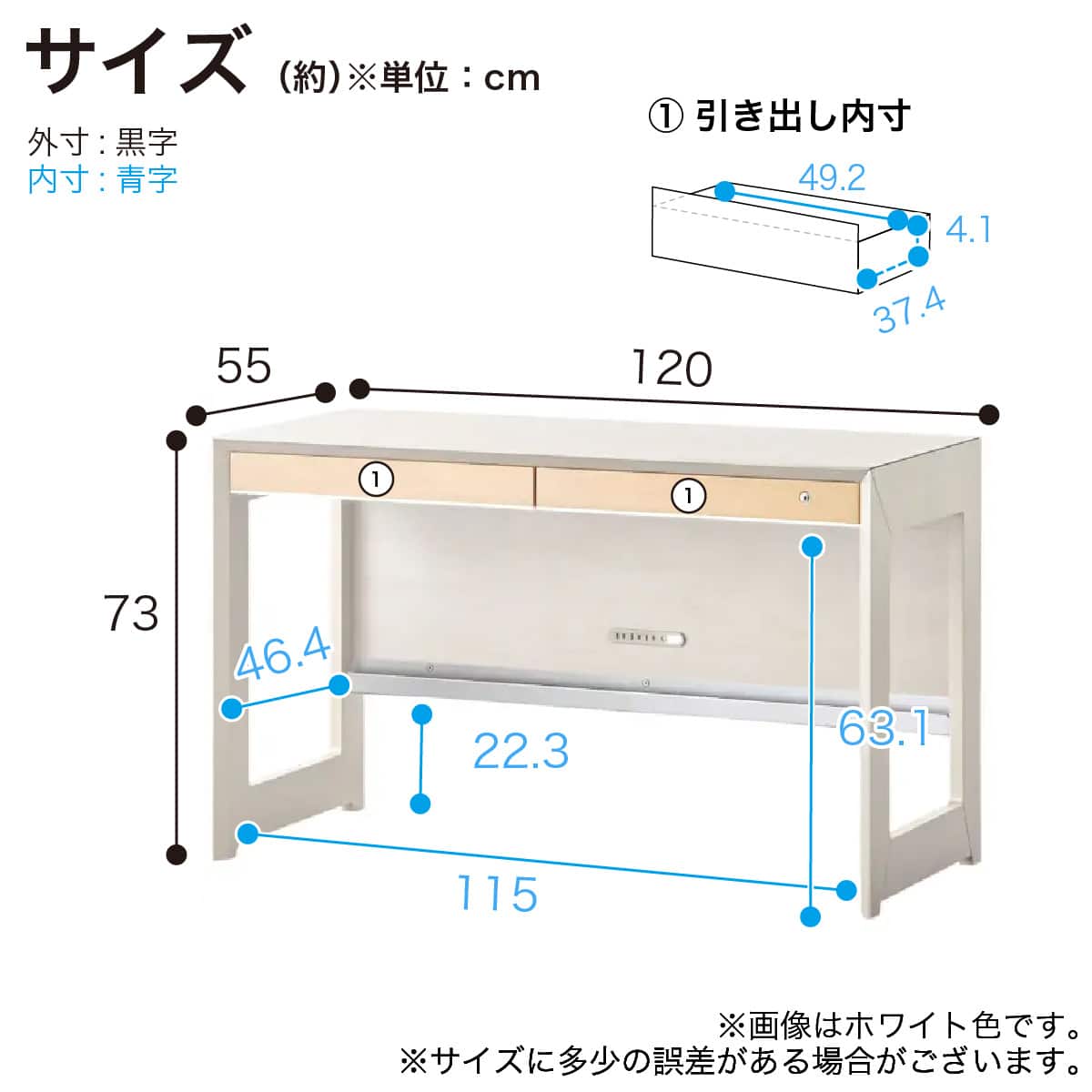引き出し付きデスク(幅120cm WISE KWD-633 BW)【島忠ホームズ商品