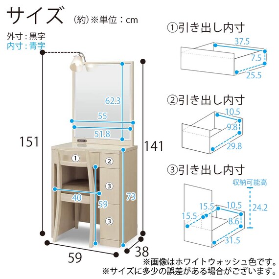 一面鏡ドレッサー(カプリス WW)【島忠ホームズ商品】 12枚目画像