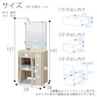 一面鏡ドレッサー(カプリス WW)【島忠ホームズ商品】 12枚目画像