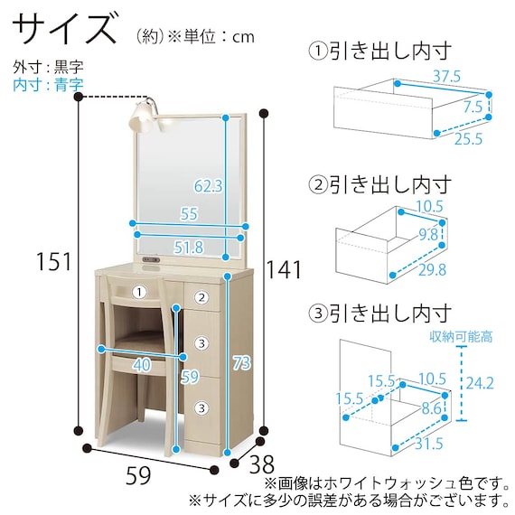 一面鏡ドレッサー(カプリス WW)【島忠ホームズ商品】 12枚目画像