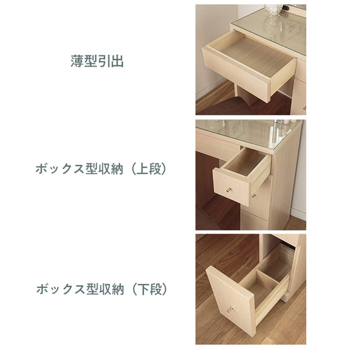 三面鏡ドレッサー(カプリス WW)【島忠ホームズ商品】 | ニトリネット