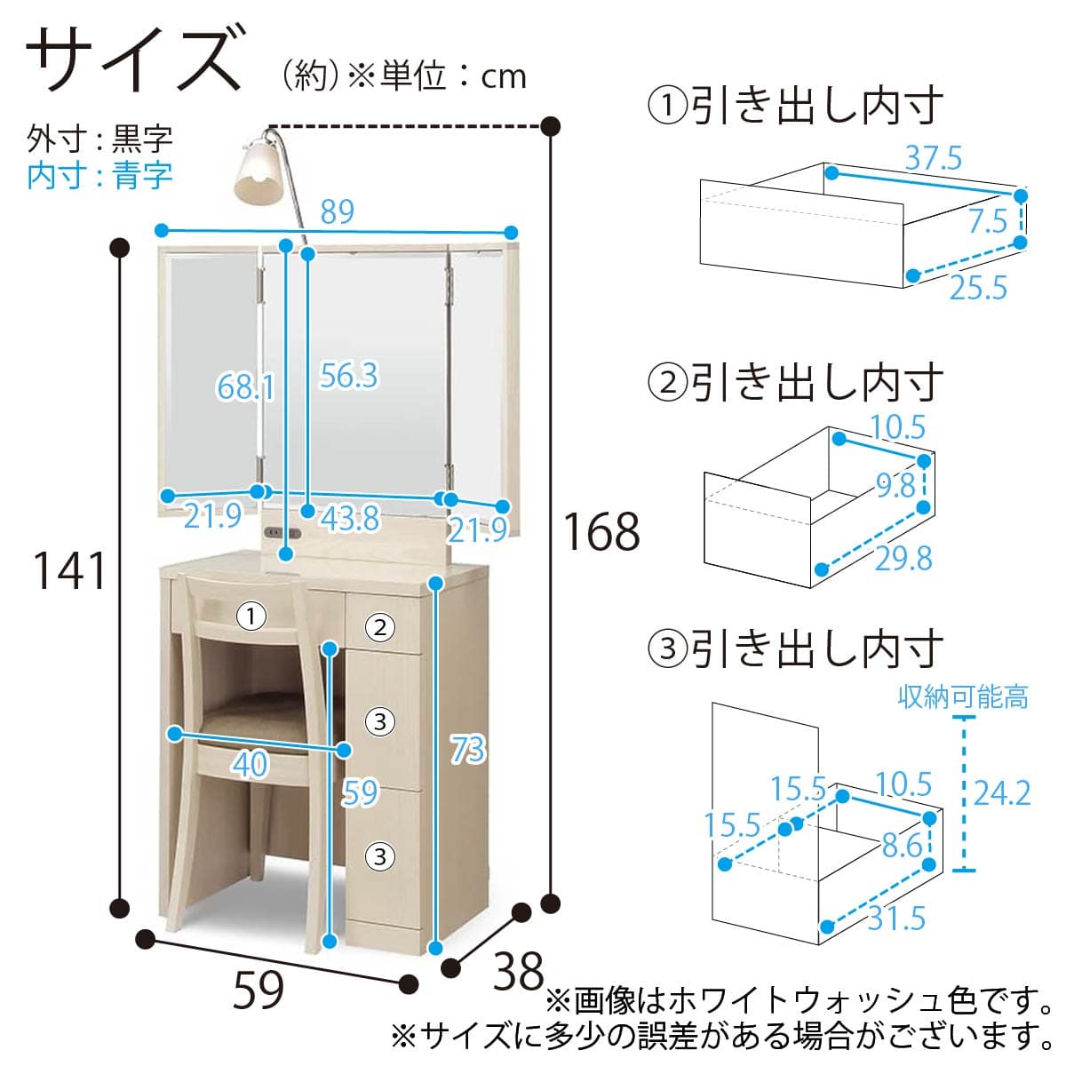 ◇大阪府 神戸市 配達料無料！◇ニトリ◇三面鏡ドレッサー◇チェアセット◇ 555851001.jpg?ts=20230912145149321
