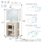 三面鏡ドレッサー(カプリス WW)【島忠ホームズ商品】 12枚目画像