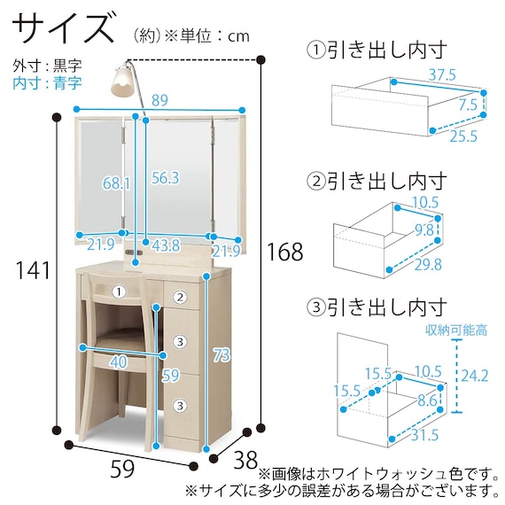 三面鏡ドレッサー(カプリス WW)【島忠ホームズ商品】 12枚目画像