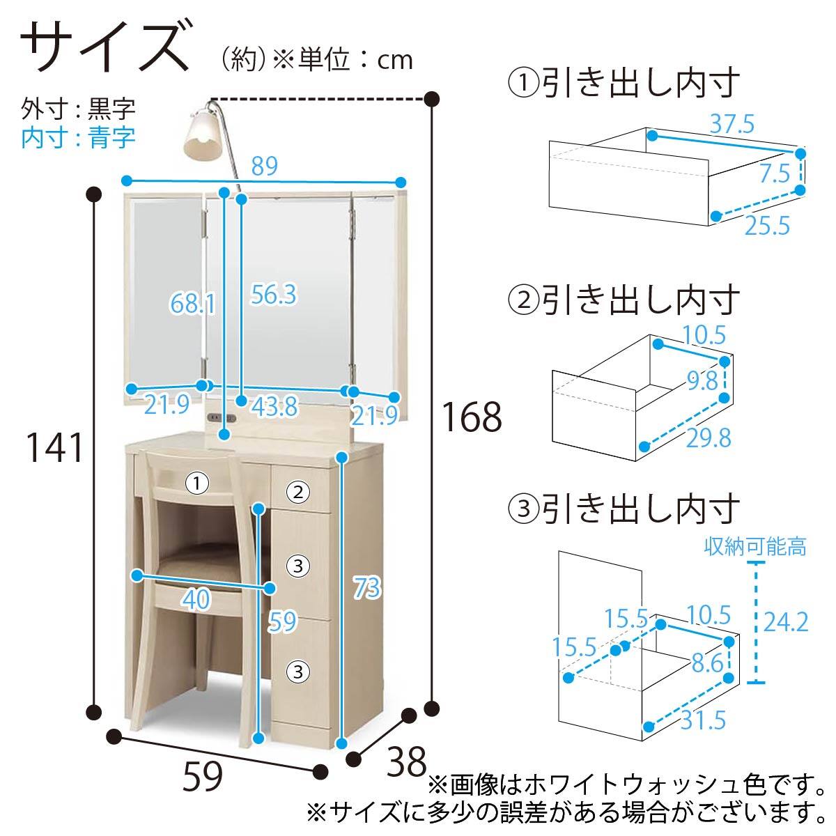 三面鏡ドレッサー(カプリス WN)【島忠ホームズ商品】 | ニトリネット