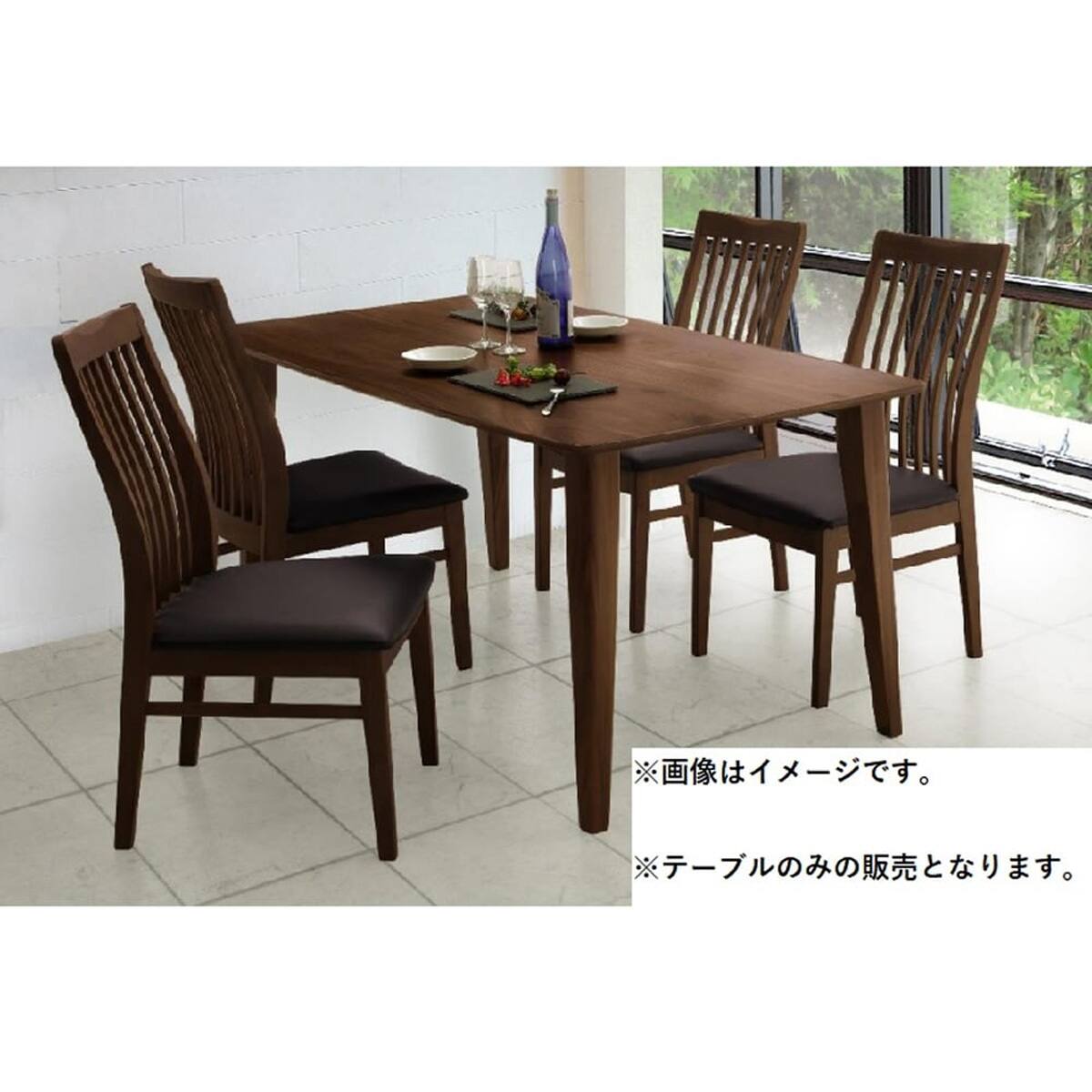 t*o様 【岐阜県東濃地区受取】ダイニングセット価格フィガロテーブル＋チェア3脚 ダイニングテーブル(フィガロ 135 WN)【島忠ホームズ商品】 | ニトリ