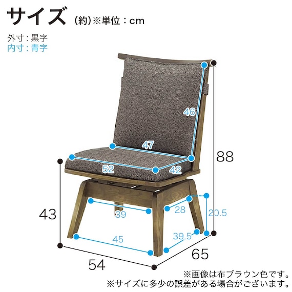 回転式ダイニングチェア(新都 C498K 布BE)【島忠ホームズ商品】 12枚目画像