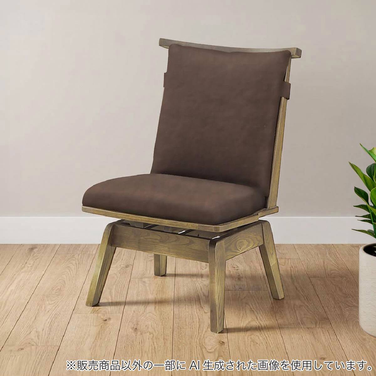 回転式ダイニングチェア(新都 C498K PVC/BR)【島忠ホームズ商品