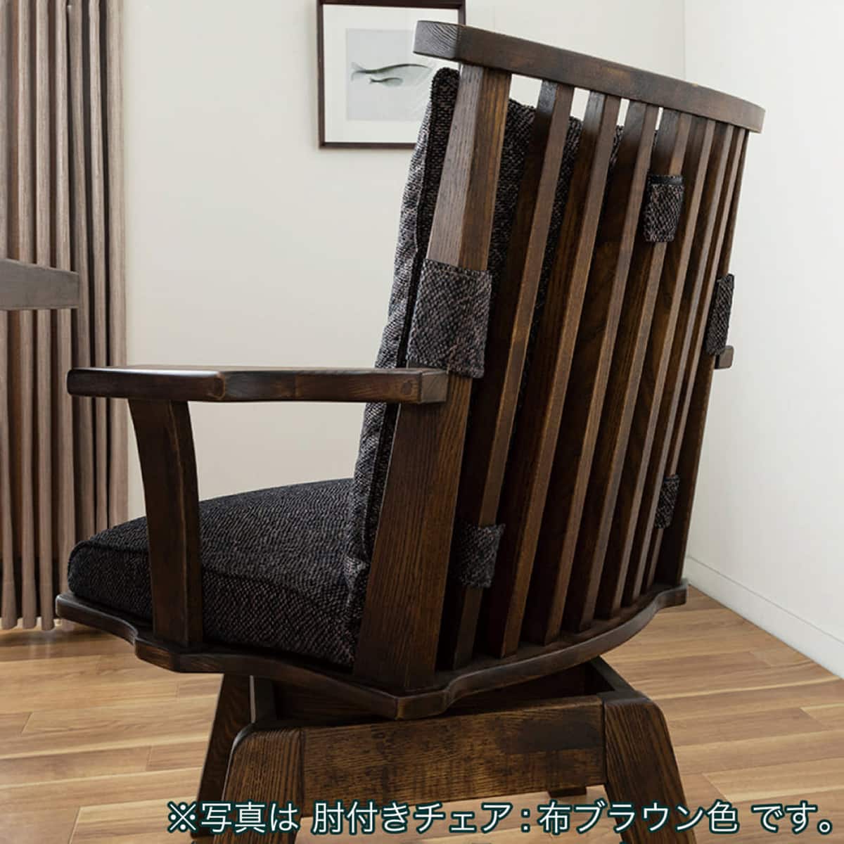 回転式ダイニングチェア(新都 C498K PVC/BR)【島忠ホームズ商品