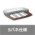 回転式ダイニングチェア(新都 C498KA 肘付き 布BE)【島忠ホームズ商品】 3枚目画像