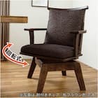 回転式ダイニングチェア(新都 C498KA 肘付き 布BE)【島忠ホームズ商品】 6枚目画像