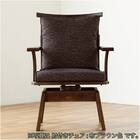 回転式ダイニングチェア(新都 C498KA 肘付き 布BE)【島忠ホームズ商品】 10枚目画像